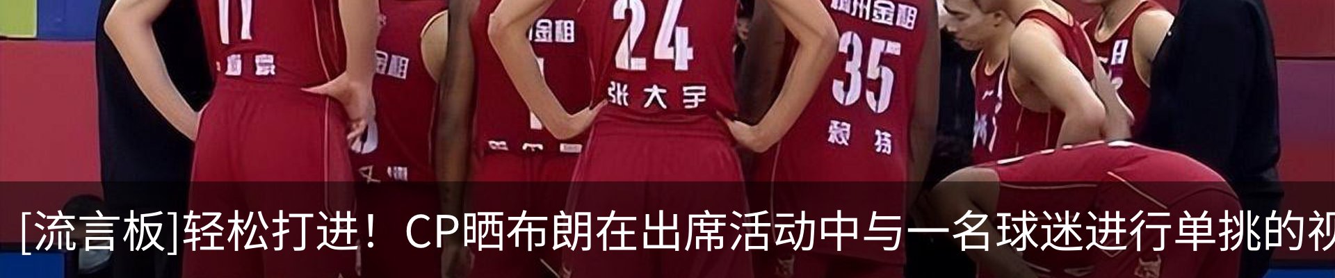 最新动态